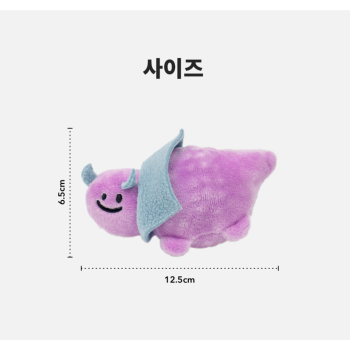 Alternative view of Purple Dinosuar Catch Toy