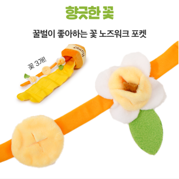Alternative view of Hunny Pot Nosework Toy